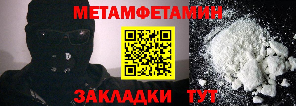 Amphetamine 97% Алексеевка