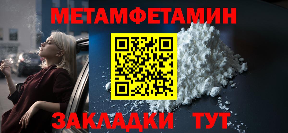 АМФ Premium  Вход с VPN  АМФЕТАМИН  Алексеевка 