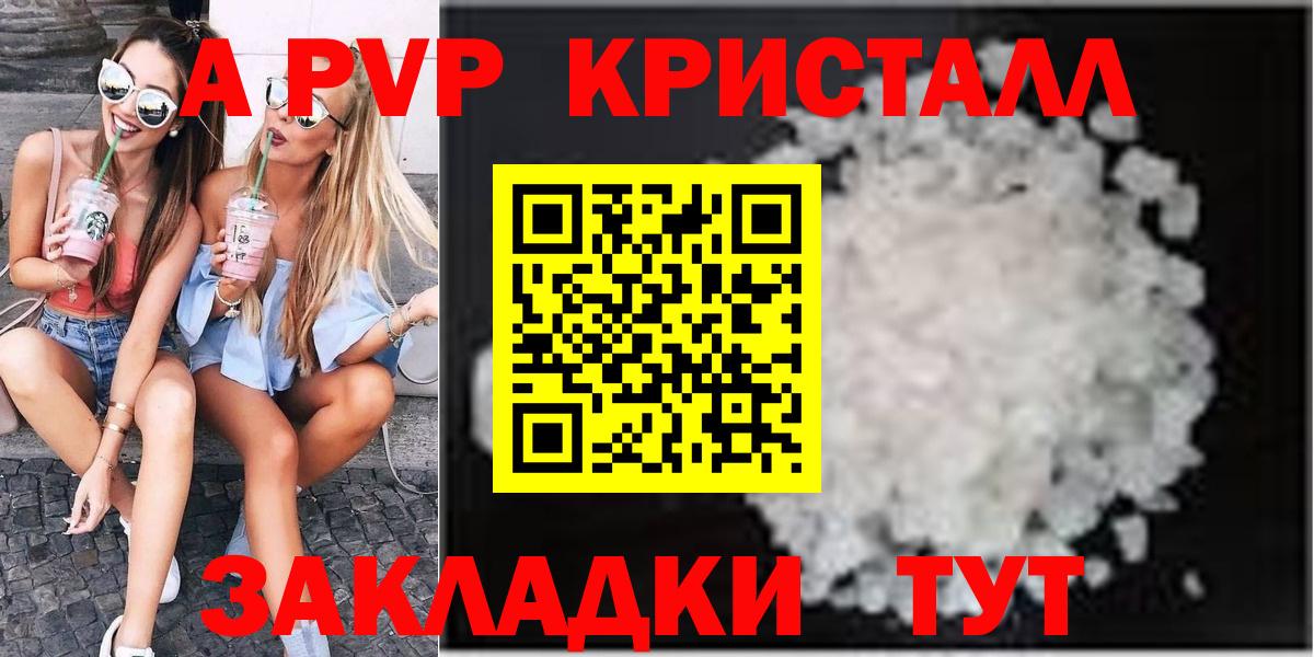 A PVP VHQ Алексеевка