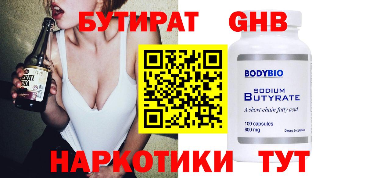 Алексеевка  БУТИРАТ оксана  Вход с VPN 