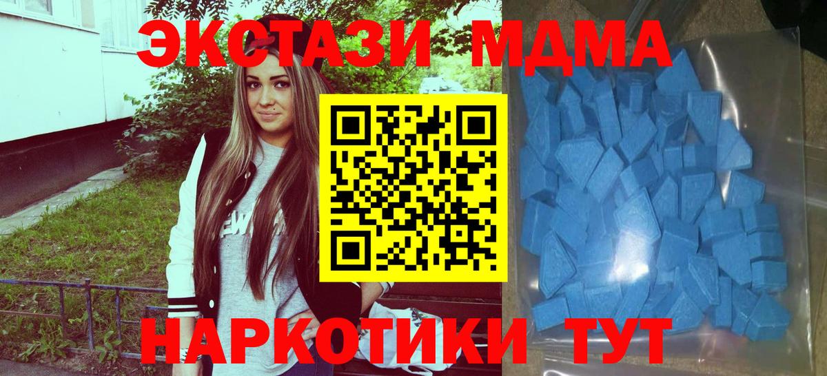 Ecstasy Punisher Алексеевка