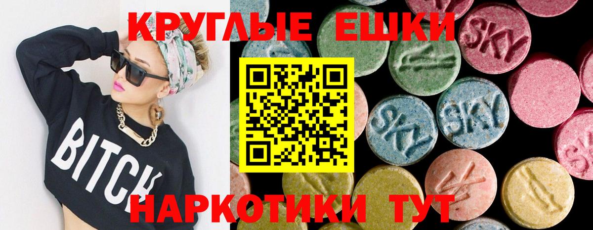 Алексеевка  ЭКСТАЗИ DUBAI  Экстази 300 mg  Вход с VPN 