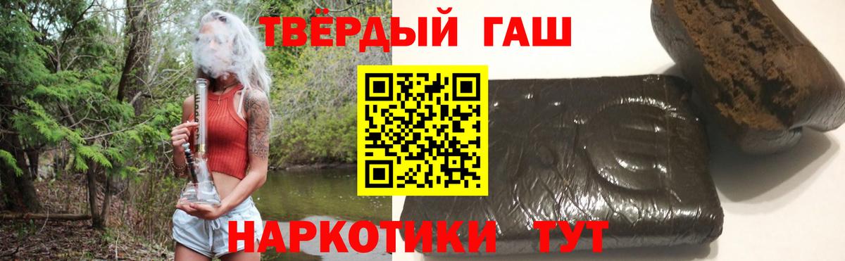 ГАШИШ ice o lator Алексеевка