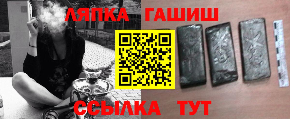 Алексеевка  Гашиш хэш  Вход с VPN  ГАШ Premium 