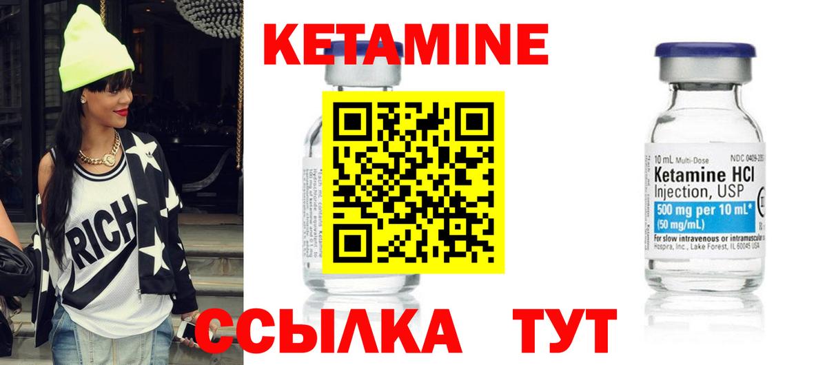 КЕТАМИН ketamine  Кетамин VHQ  Алексеевка  Вход с VPN 