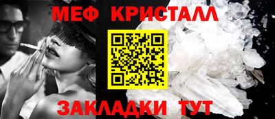 амф Азнакаево