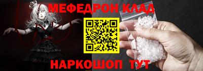 амф Азнакаево