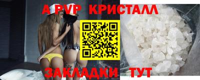 амф Азнакаево