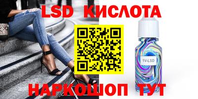 мефедрон VHQ Абинск
