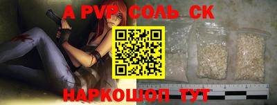СК Абакан