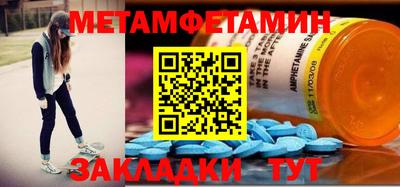 амф Азнакаево