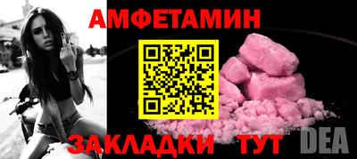 амф Азнакаево