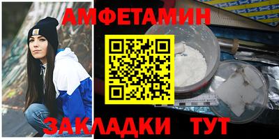 амф Азнакаево