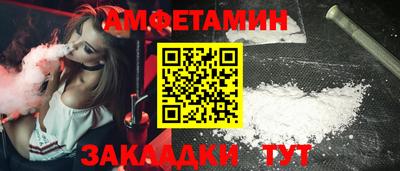 СК Абакан
