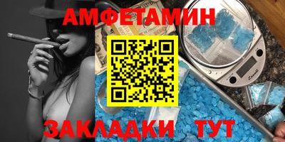 амф Азнакаево