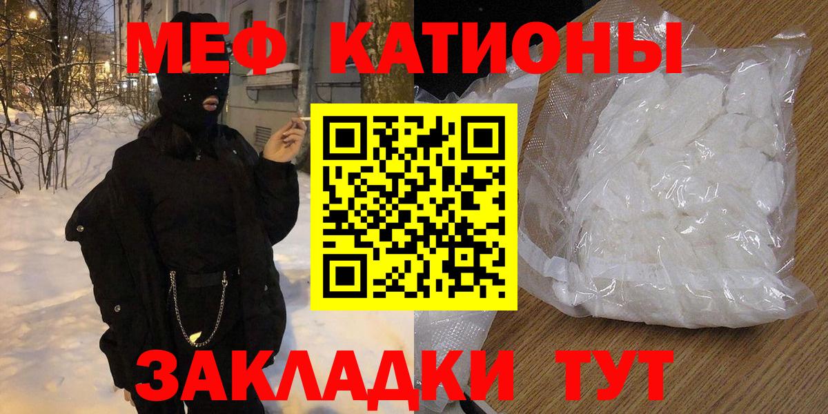 МЕФ кристаллы Алексеевка