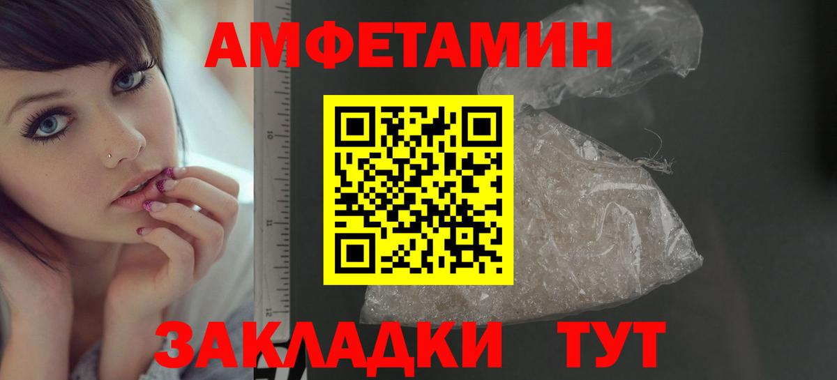 Первитин пудра  Вход с VPN  Первитин пудра  Алексеевка 