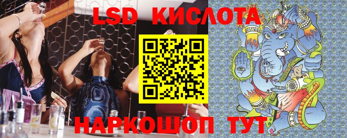 Алексеевка  Марки NBOMe 1500мкг  Вход с VPN 
