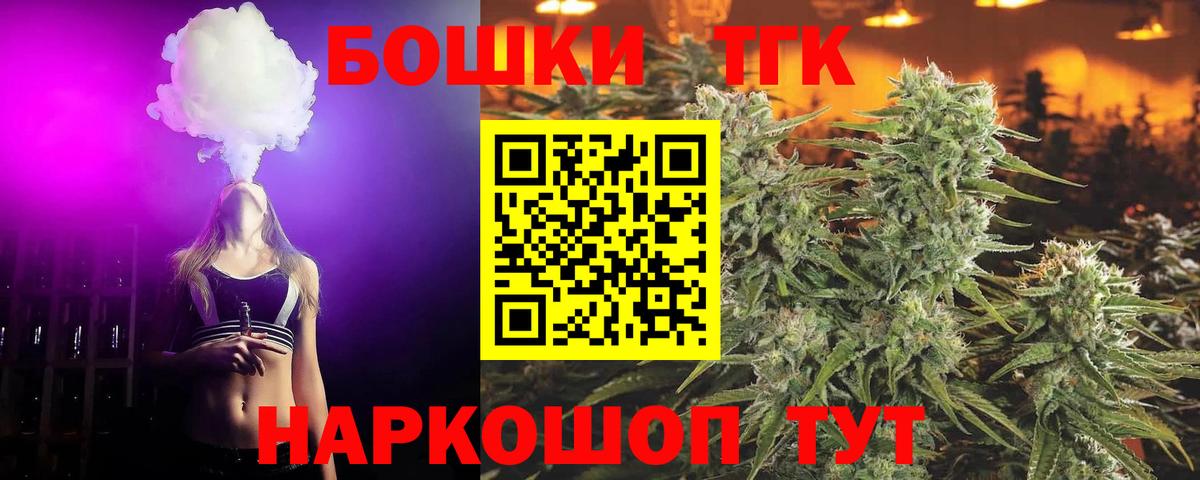 МАРИХУАНА марихуана Алексеевка