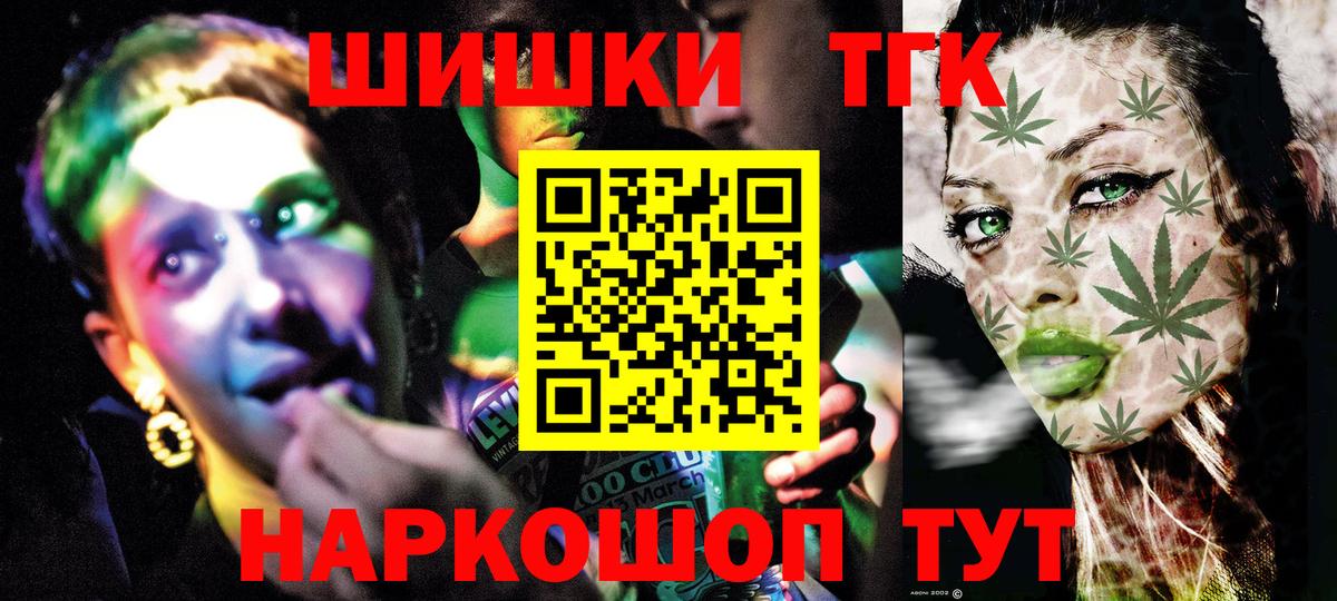 Алексеевка  МАРИХУАНА индика  Бошки Шишки THC 21%  Вход с VPN  Марихуана White Widow 